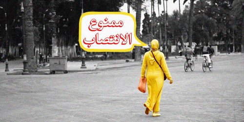هل تعرف "التّونسيَّ الفضيح"؟... نصائحُ قبل الدّخول إلى تونس
