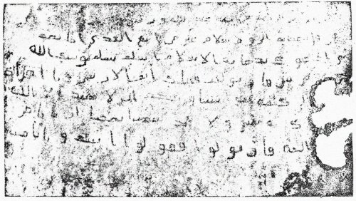 "ملك العرب" أو النبي محمد "التاريخي"... ماذا قالت المصادر السريانية والبيزنطية والأرمنية عن الرسول؟