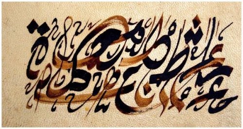 أسرار جمال لغتنا العربية... إحدى أبدع اللغات في العالم