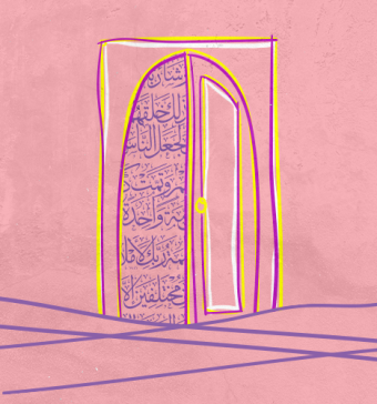 نحن والخطاب الديني