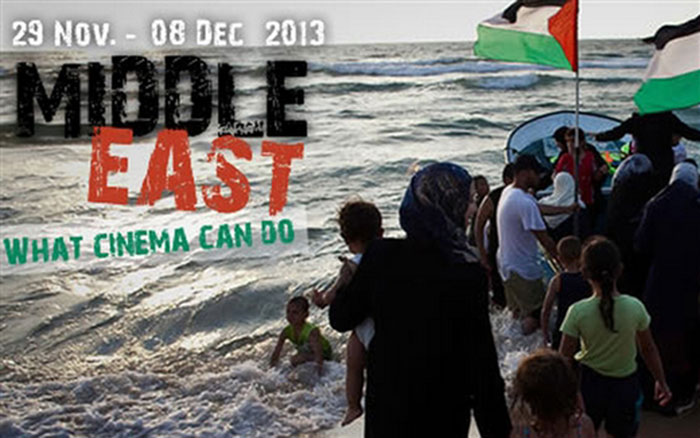 الشرق الأوسط: ما الذي تفعله السينما؟