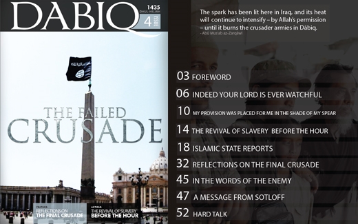 ما يتضمنه العدد الرابع من مجلة داعش "دابق"