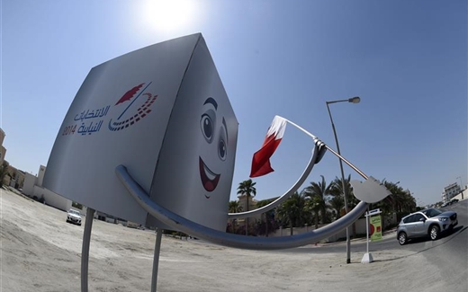 البحرينيون يسخرون من المرشحين إلى الانتخابات