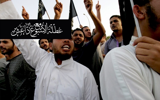 جماعات بايعت داعش من جميع أنحاء العالم