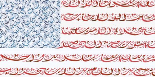 “إفرت باربي”... الخط العربي على الطريقة الأمريكية