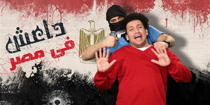 أبرز قنوات يوتيوب الساخرة في العالم العربي