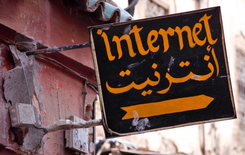 أقدم المواقع العربية على الإنترنت