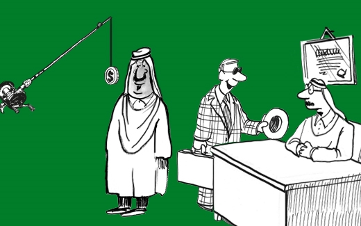 القطاع‪ ‬الخاص‪ ‬يعاني من كثرة‪ ‬انتقالات‪ ‬الموظفين‪ ‬السعوديين