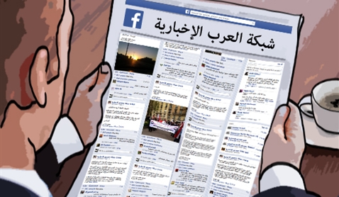 مواقع التواصل الاجتماعي... تسمية خادعة في العالم العربي