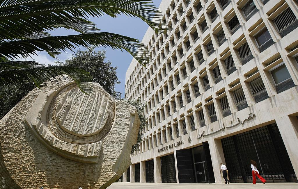 هل ولّى زمن السرية المصرفية في لبنان؟