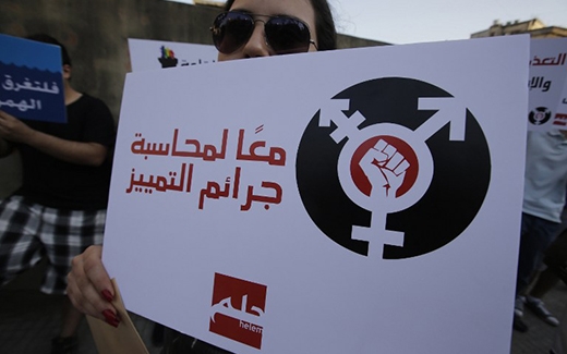 ما هو مصير مثليي العالم العربي في عهد التشدد الشاذ؟