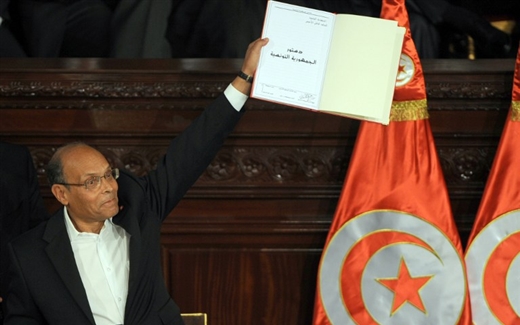 ما الجديد في الدستور التونسي؟