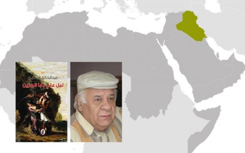 رواية من العراق: "ليل علي بابا الحزين"