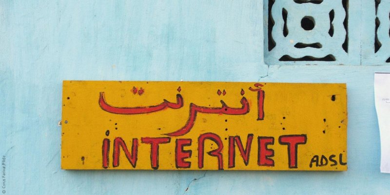 كيف يساهم الإنترنت في تغيير حياة الموريتانيين؟