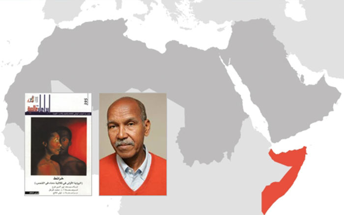 رواية من الصومال... "خرائط"