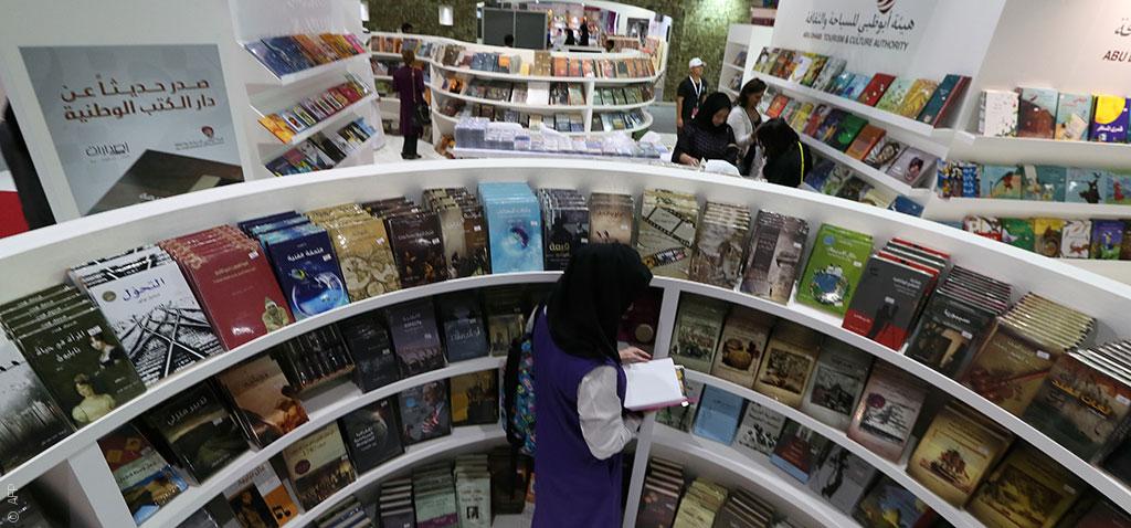 معرض أبوظبي الدولي للكتاب يحتفل بيوبيله الفضي