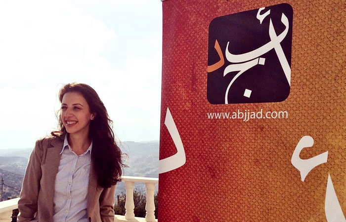 إيمان حيلوز: المرأة التي تقف وراء منافس Goodreads العربي