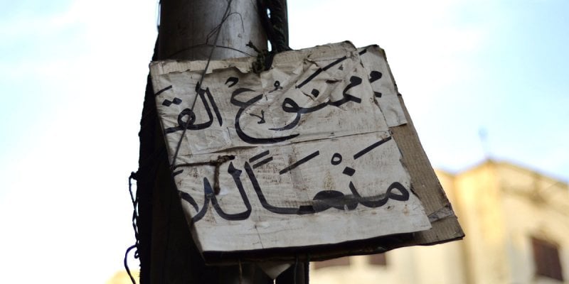 الشيعة والبهائيون والملحدون والقرآنيون... أقليات مطرودة من رحمة الغالبية في مصر​
