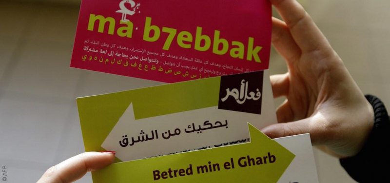 وسائل تساعدكم على تطوير لغة أطفالكم العربية