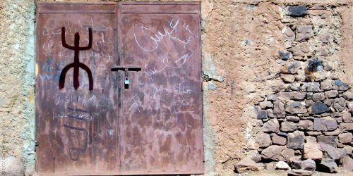 أديان المغاربة قبل الإسلام