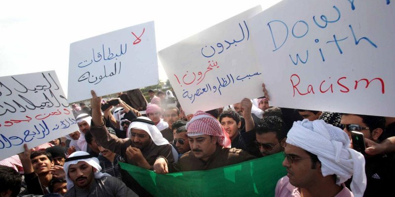 في الكويت: "كيف نكون مواطنين ونحن محرومون من كافة حقوقنا؟"