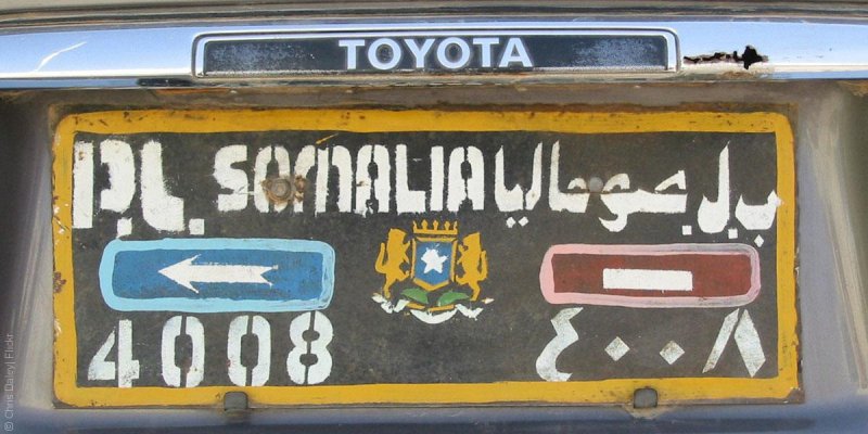 هل الصومال عربية؟