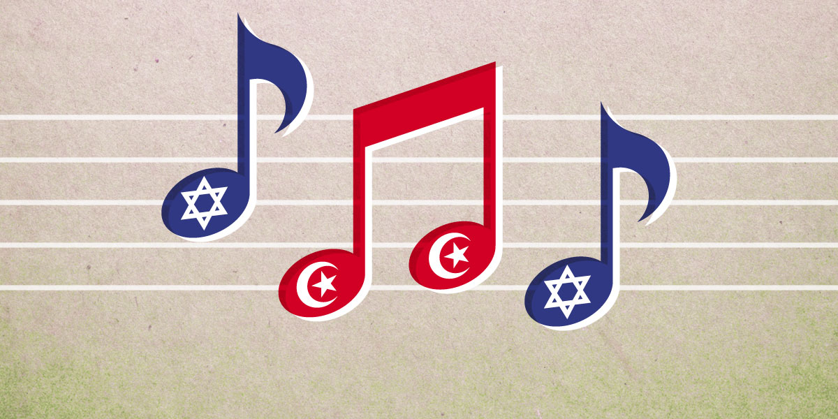 الموسيقى التونسية واليهود: سيرة مختصرة من الجذور إلى محاولات التطبيع