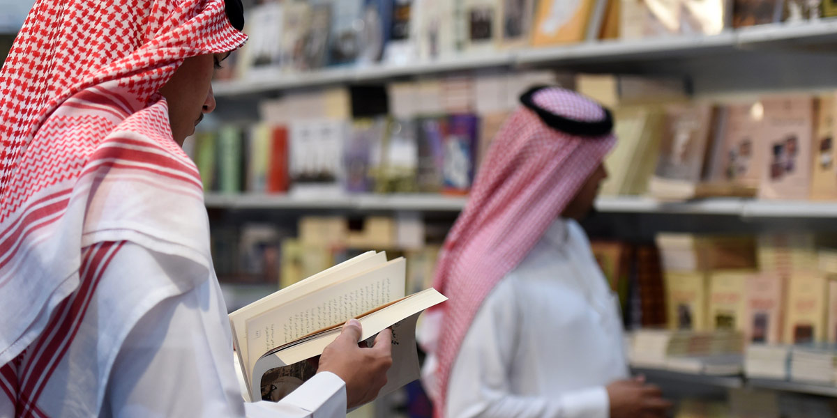 من العشرينيات حتى اليوم كتب منعت من المكتبات السعودية