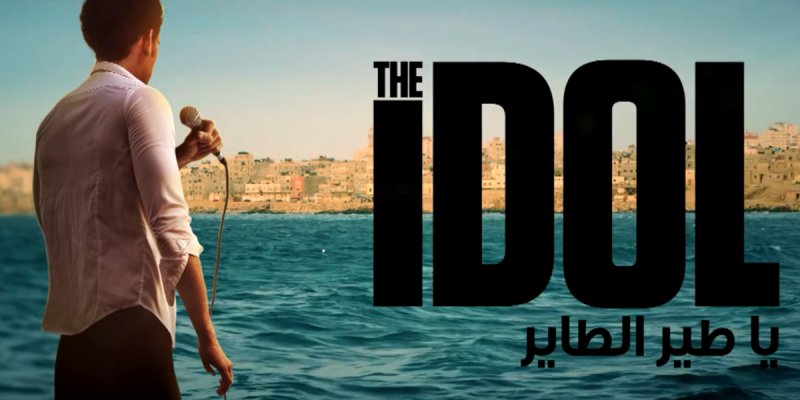 فيلم يضفي معنى جديداً على دموع محمد عساف عندما فاز بـArab Idol