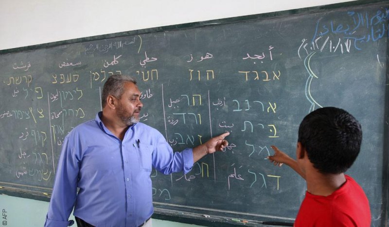  وفق مبدأ تعلم لغة عدوك تسلم، سكان غزة يتعلمون اللغة العبرية