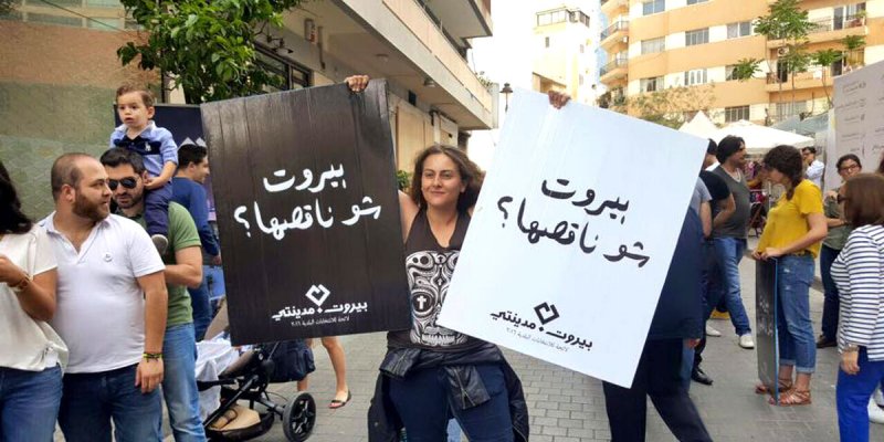 حراك بلدي جديد يهدّد سياسيي لبنان