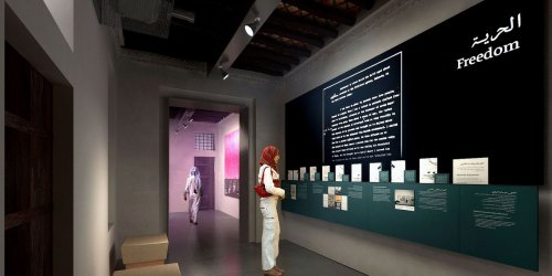 هل يصالح متحف العبودية القطريين مع ماضيهم؟