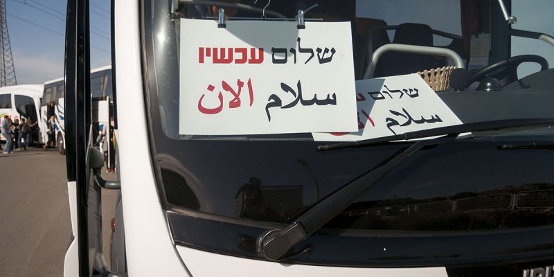 عسكر ورجال دين وشباب... عرب يتودّدون لإسرائيل