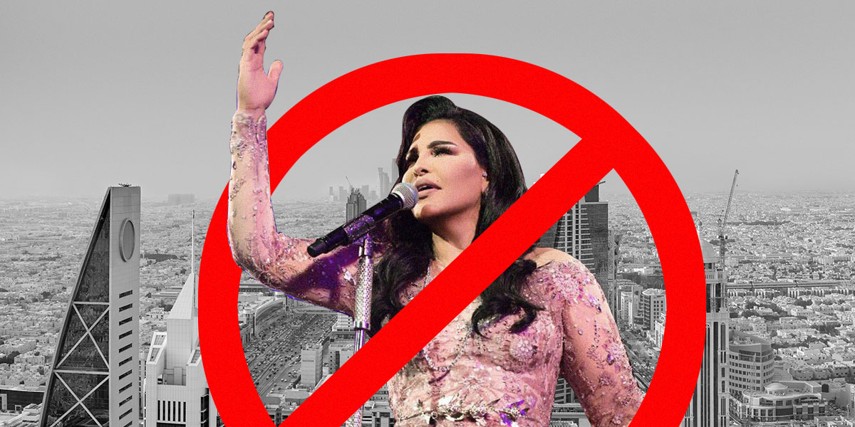 حملة السعوديات على الفنانة أحلام تسببت بإلغاء حفلاتها في المملكة