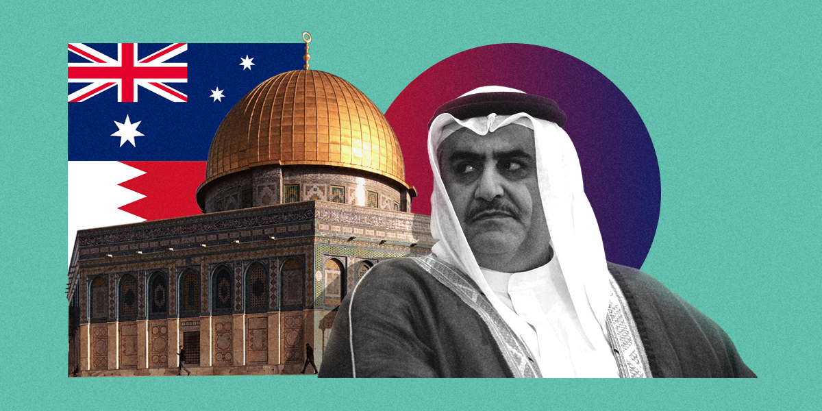 البحرين تدافع عن اعتراف أستراليا بالقدس الغربية عاصمة لإسرائيل