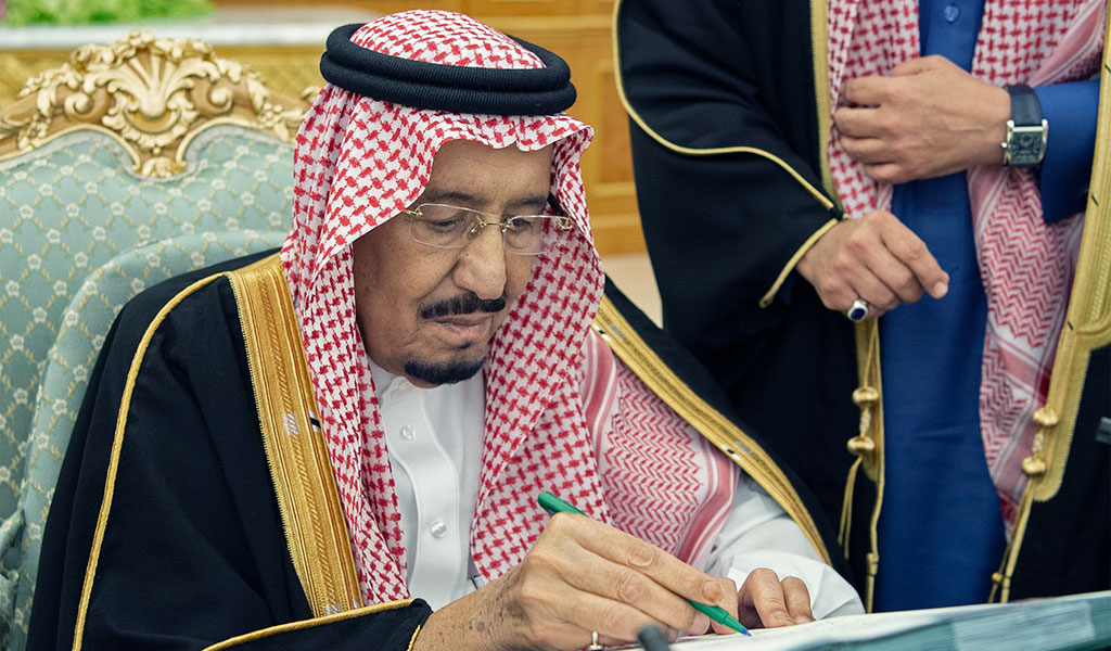 تعديل وزاري في السعودية يشمل الخارجية والإعلام والحرس