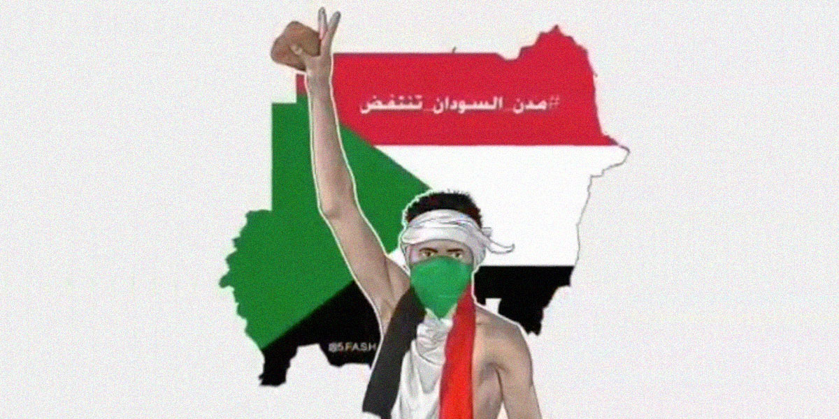 البشير يقطف ثمار رقصه لجميع اللاعبين... لماذا يتجاهل الإعلام العربي "ثورة" السودانيين؟