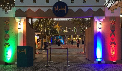 في أول ظهور لها...زوجة ولي العهد السعودي ترعى مهرجاناً ثقافياً