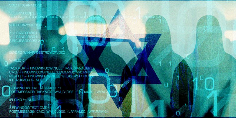 ظلّت سريّة لسنوات... "هآرتس" تكشف عن أخطر الشركات الإسرائيلية للهجمات السيبرانية
