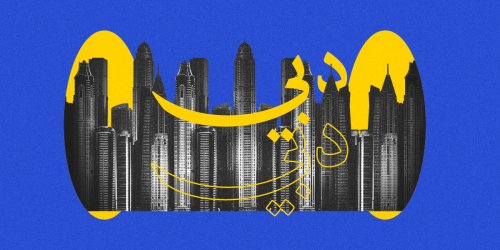 سبعة أمور تحدث فقط في دبي