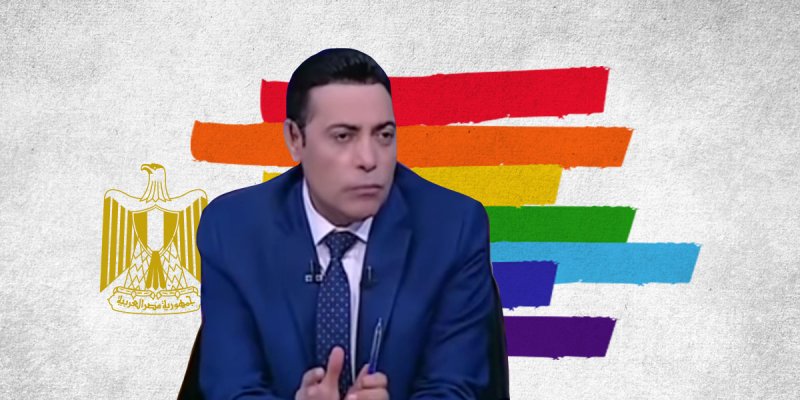سنة سجناً لمقدم تلفزيوني مصري لأنه استضاف مِثلياً