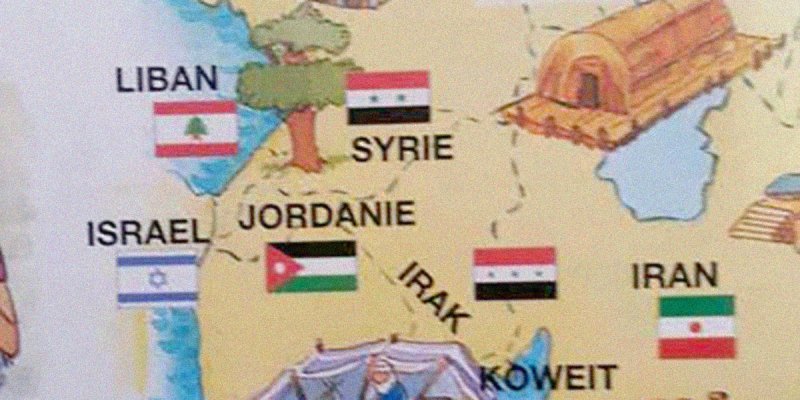  المغرب: كتاب أطفال يزيل فلسطين من الخريطة وينسب المسجد الأقصى لإسرائيل