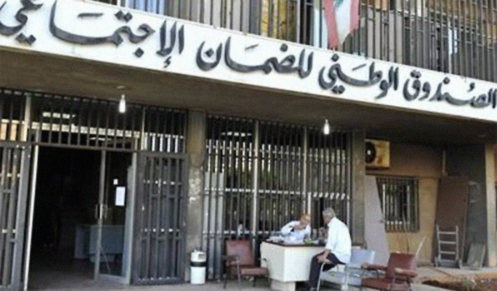 بيروت: ضمان اجتماعيّ في مبنى منذر بالخطر