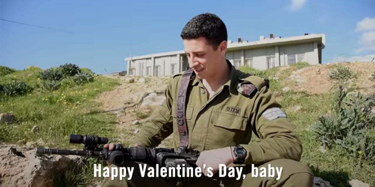 إلى من وجّه جنود الاحتلال الإسرائيلي رسائلهم في عيد الحب؟