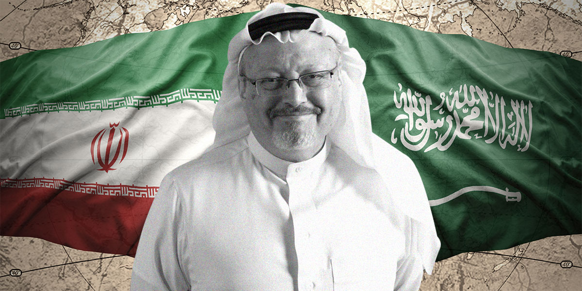 ميدل إيست آي: مقال غير مكتمل لخاشقجي يدعو للاتحاد بين شعبيْ السعودية وإيران