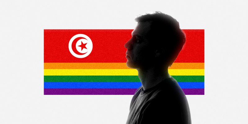 في عام 2018 فقط..127 تونسياً في السجن بسبب المثليّة الجنسية