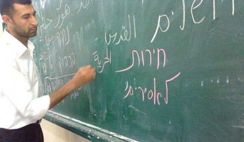 لماذا يُقبل سكان غزة على تعلم اللغة العبرية؟