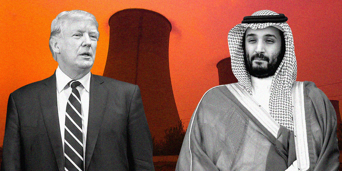 تقرير: إدارة ترامب تسعى إلى بيع تكنولوجيا نووية حساسة للسعودية 