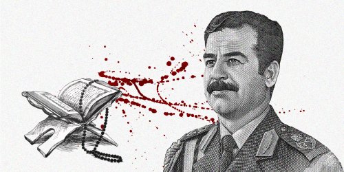 عن المُصحف الذي كُتب بـ 27 لتراً من دماء صدام حسين
