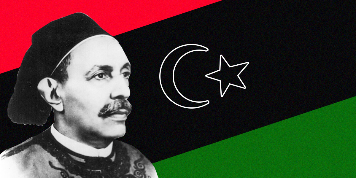 بعد عقود من انقلاب القذافي عليه وتجريده الجنسية..ليبيا تعيد الاعتبار للملك السنوسي